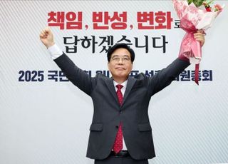 송언석, 1차에서 끝냈다…김용태 임기만료 수순, 전당대회 '성큼' [정국 기상대]