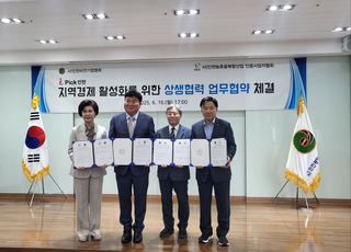 인천 주요 경제단체, 지역상품 구매 앞 장…지역경제 활성화