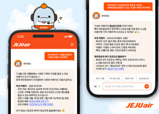 제주항공, AI 챗봇 '하이제코'로 고객 상담 편의 높인다