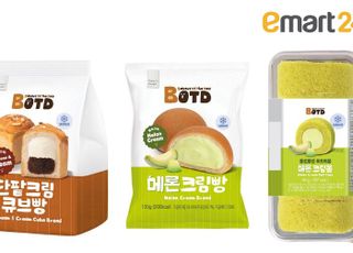 이마트24, 자체 베이커리 브랜드 'BOTD' 출시