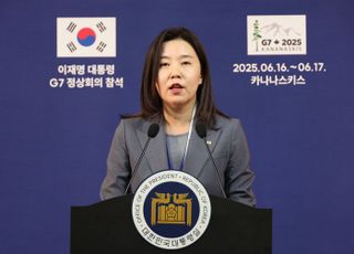 대통령실 "한미 정상회담 예정돼있었지만…조금 더 확인해야"
