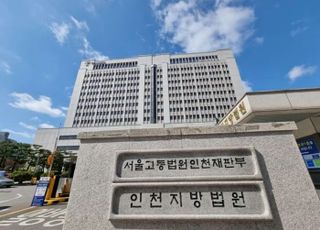 '부부 동반 모임'서 아들 체벌 두고 말싸움 도중 아내 살해한 40대…법원, 중형 선고