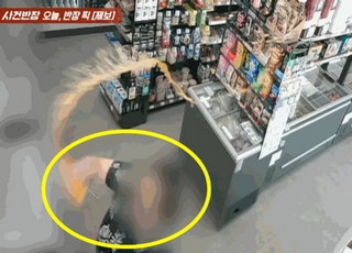 [영상] “안에서 먹지 마세요” 말에 격분한 女...자녀 앞에서 난동