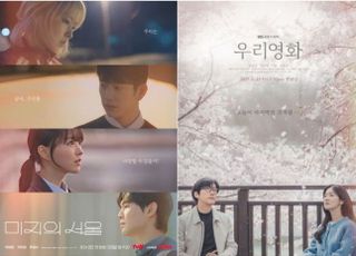 순해진 TV 드라마에 심심해진 경쟁?…‘깊이’로 승부 볼까 [D:방송 뷰]