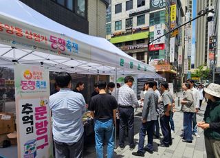 과천시, 경기도 소상공인 3년 생존율 1위… 각종 지원 정책 효과