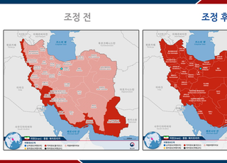 정부, 이란 전역 여행경보 3단계 '출국권고' 지정