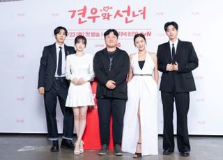 '견우와 선녀' 조이현·추영우, 설레면서도 오싹한 '운명' 로맨스 [D:현장]