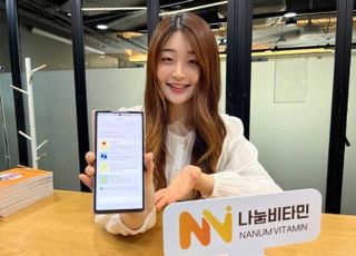 나눔비타민의 김하연 대표를 만나다 "포브스가 주목한 사회적 혁신과 변화"