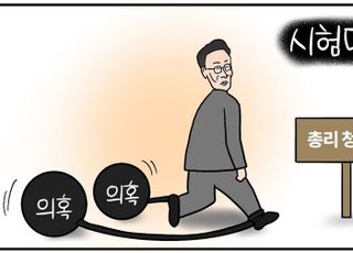 [D-시사만평] 청문회 앞둔 김민석 총리 후보자…‘의혹’ 줄줄이 사탕
