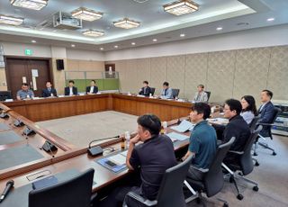 새만금청-LX공사, 공간정보 기술 협력 간담회 개최
