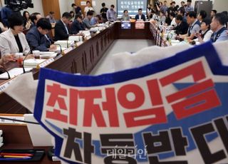 최저임금 심의 시한 D-12…업종별 차등적용 논의 착수