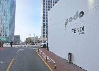 ‘200억’ 강남 아파트 땅도 2번 유찰…표류하는 PF 경·공매