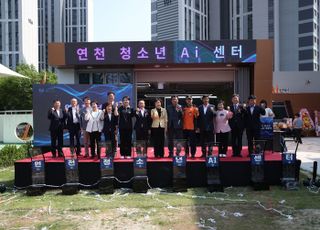 연천군, 미래 인재 양성 위한 ‘연천 청소년 AI센터’ 개관
