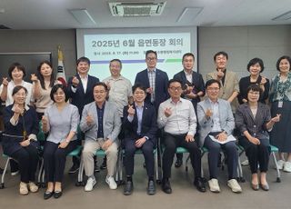 남양주시, 읍면동장들 장마철 자연 재난 대책회의 개최..대응책 강구