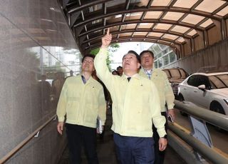 최대호 안양시장, 장마 앞두고 연현지하차도·세월교 현장 점검