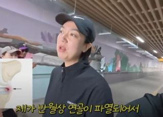 [데일리 헬스] "만삭 때부터 아파" 이은형, 심각한 건강 상태 공개...원인은 '이 질환'
