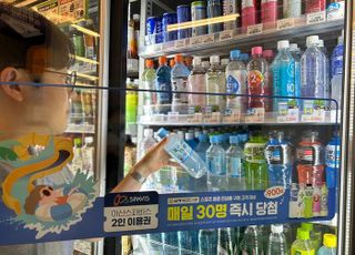 이마트24, 무더위 겨냥 스포츠음료 대상 경품행사