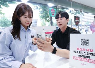 LG유플러스, 1800개 매장 ‘보안 전문 매장’ 전환…전문 상담사 배치