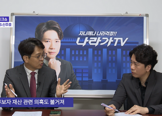 김민석 총리 후보자, ‘재산·정치자금’ 의혹도 증폭…“세비로는 설명 안 돼”