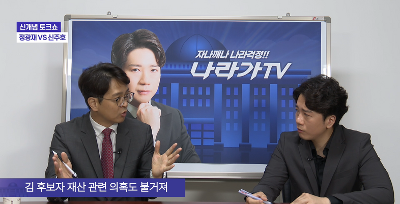 김민석 총리 후보자, ‘재산·정치자금’ 의혹도 증폭…“세비로는 설명 안 돼”