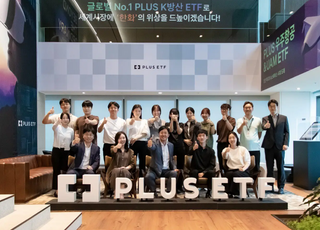 ‘PLUS K방산’…한화운용 ETF 중 첫 순자산 1조원 돌파 