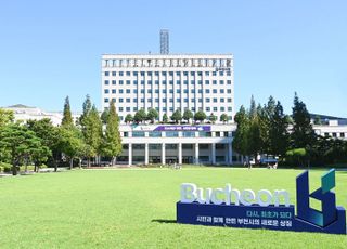[부천 소식] 올해 '공동주택 우수 관리단지' 모집