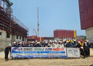 중흥건설·중흥토건, '안전하고 건강한 여름나기' 캠페인 진행