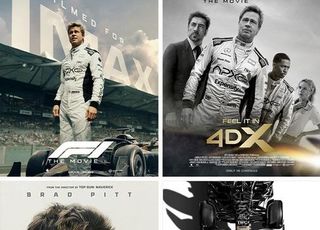 브래드 피트 'F1 더 무비', 포스터 4종 공개…기대감 상승