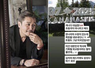 끝나지 않았다...JK김동욱, 또 李대통령 저격 “외교참사라던데”