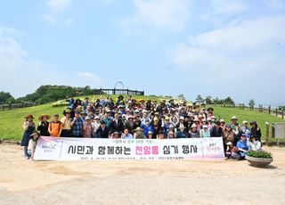 양주시, 인구 30만명 기원하는 ‘천일홍 심기’ 시민 행사 개최