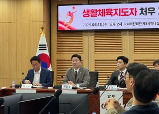 진종오, 생활체육지도자 '처우 개선' 위해 나섰다…"체육 발전, 국민 모두 건강해질 수 있어"