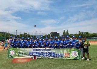 안산 중앙중 야구부, 전국중학야구선수권 준결승 진출 쾌거