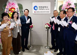 인천시, 경로당 100곳 디지털 친화공간으로 업그레이드…'스마트경로당'