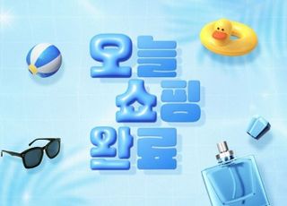 신세계면세점, 온라인몰·공항점서 '여름 특가 릴레이'…최대 58% 할인