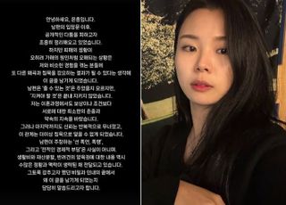 “머리채 잡아 식탁에...” 은종, 은딴딴 폭행 정황 영상 폭로