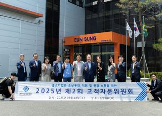 경기신용보증재단, 복합경제 위기 극복…고객 중심 현장 경영 강화