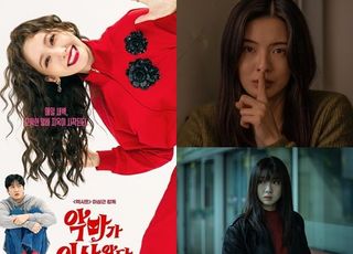 임윤아·이선빈·주현영, 2030 여성 배우들…여름 극장가 흐름 바꿀까 [D:영화 뷰]