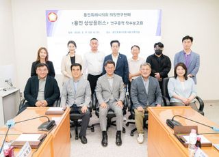 용인특례시의회, MZ세대 겨냥 '핫플레이스' 전환 연구 돌입