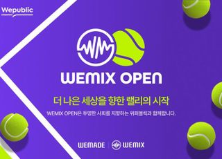 위메이드, 전국 아마추어 테니스 대회 '위믹스 오픈 2025' 연다