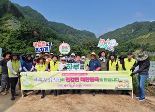 해양과학관, 농번기 일손 부족한 농가 돕기 나서