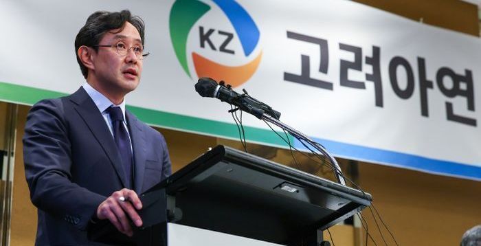 영풍 의결권 제한한 고려아연 대표 ‘가압류 이의’ 일부 기각