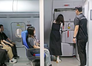에어부산, 임직원 대상 항공안전 특별 교육 실시