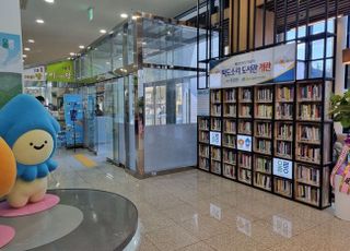 KOMSA, 울릉도 사동항서 여객선 이용객 ‘북콘서트’ 개최