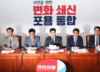 국민의힘 '비리백화점 이재명 정부 인사청문회 대책회의'