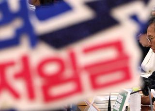 경총 "업종 간 지불여력 고려 않은 최저임금 적용, 수용성 저하"