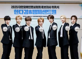 앰퍼샌드원, 장애인 펜싱 관심 제고 앞장선다…홍보대사 발탁