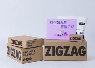 지그재그, 당일 배송 대전 오픈…권역 확장 '속도'