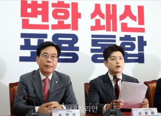 김용태 "이재명 정권, 비리백화점 그 자체…김민석 지명 철회하라"