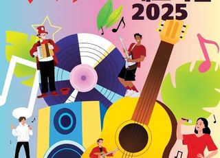 서울 마포구, 21일 홍대 레드로드서 '버스커 페스티벌2025'개최