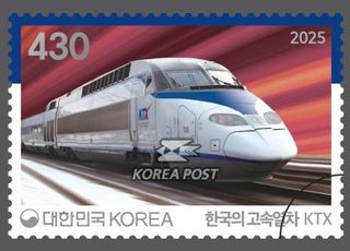 우본, ‘한국의 고속열차’ 기념우표 발행…KTX 청룡까지 5종 수록
